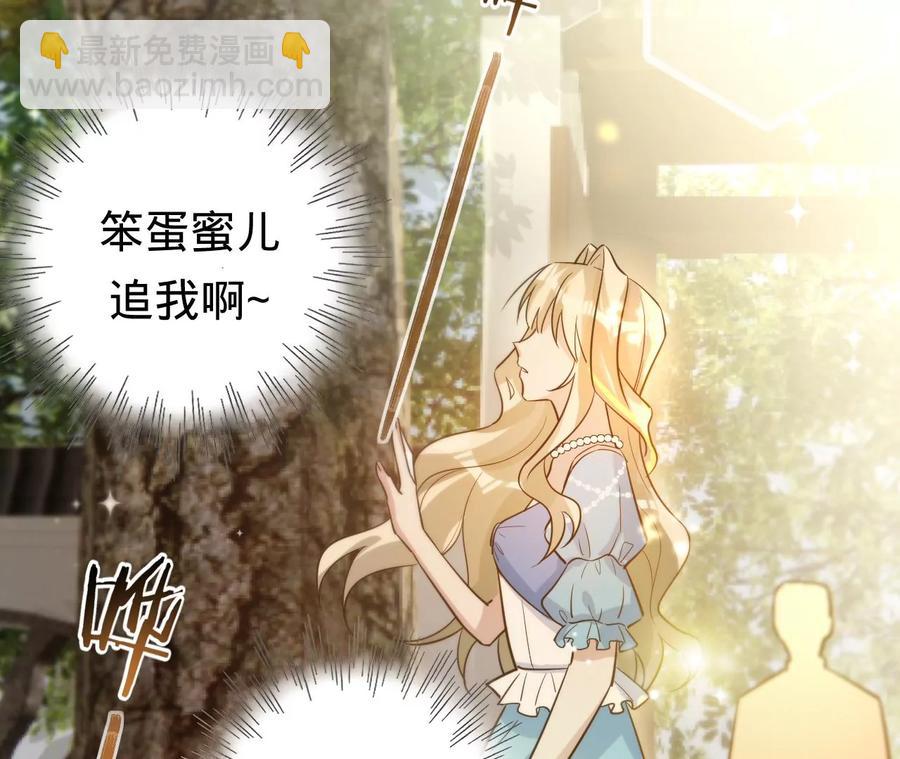 寵妻狂魔：百萬千金要淪陷 - 第223話 這裡就是你的孃家(1/2) - 2