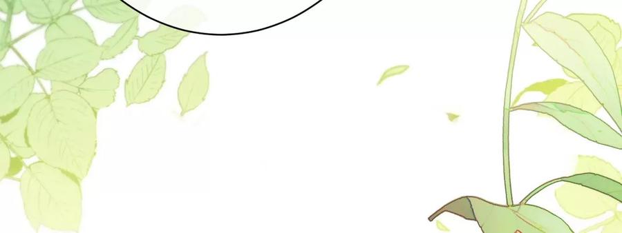 寵妻狂魔：百萬千金要淪陷 - 第223話 這裡就是你的孃家(1/2) - 1