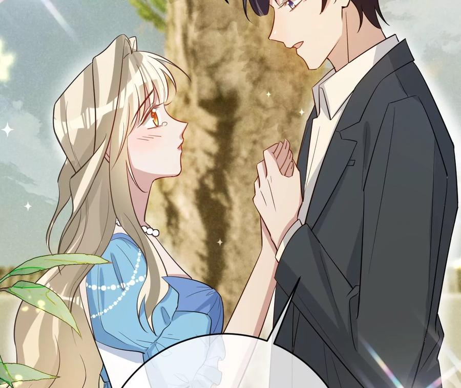 寵妻狂魔：百萬千金要淪陷 - 第223話 這裡就是你的孃家(1/2) - 7