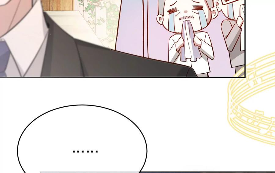 寵妻狂魔：百萬千金要淪陷 - 第225話 Yes，I do(1/2) - 4