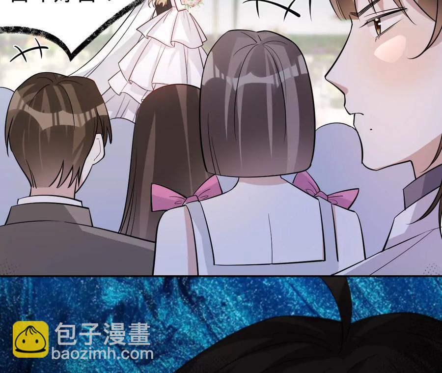 寵妻狂魔：百萬千金要淪陷 - 第225話 Yes，I do(1/2) - 3