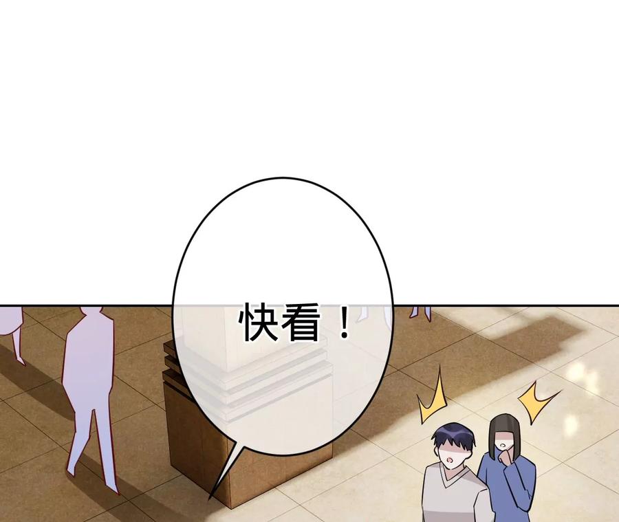 寵妻狂魔：百萬千金要淪陷 - 第225話 Yes，I do(1/2) - 5