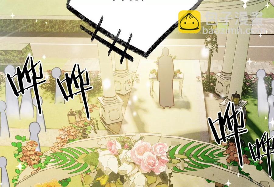 寵妻狂魔：百萬千金要淪陷 - 第225話 Yes，I do(1/2) - 7