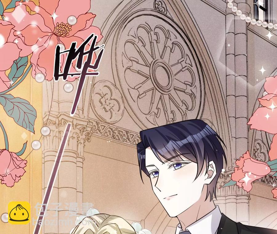 寵妻狂魔：百萬千金要淪陷 - 第225話 Yes，I do(1/2) - 4