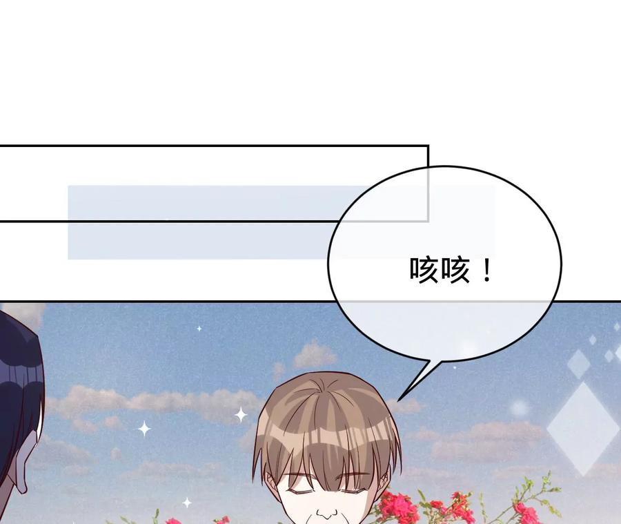 寵妻狂魔：百萬千金要淪陷 - 第225話 Yes，I do(1/2) - 3