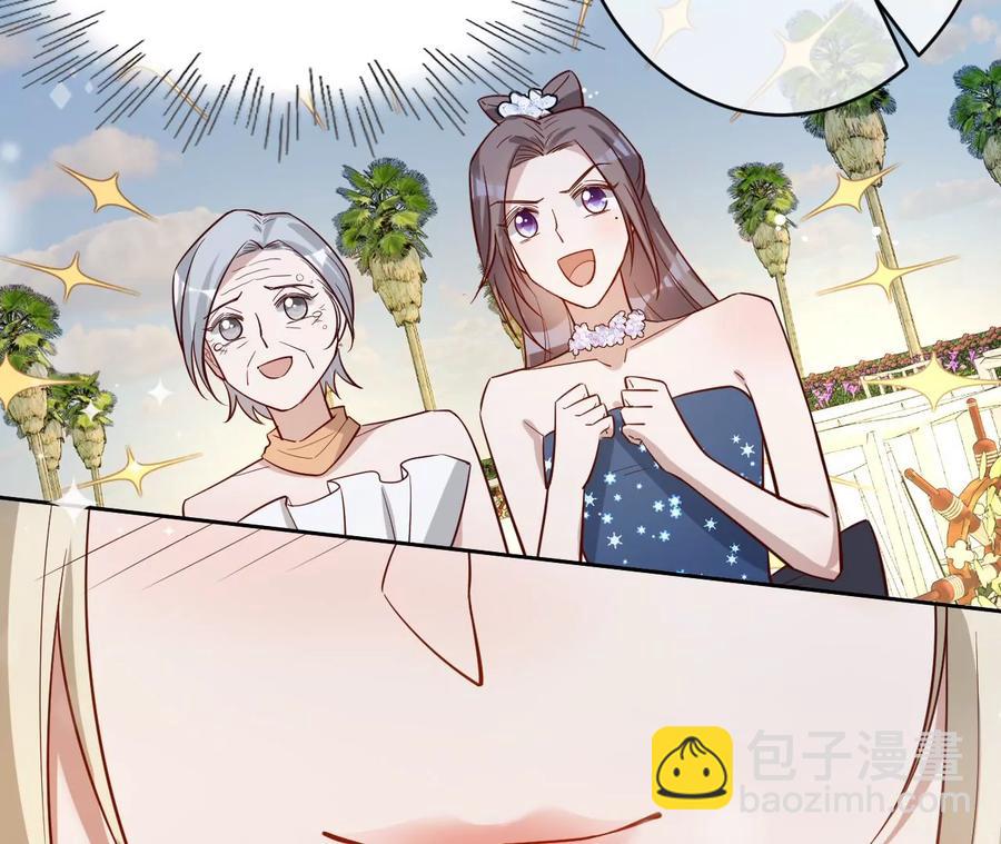 寵妻狂魔：百萬千金要淪陷 - 第225話 Yes，I do(1/2) - 1