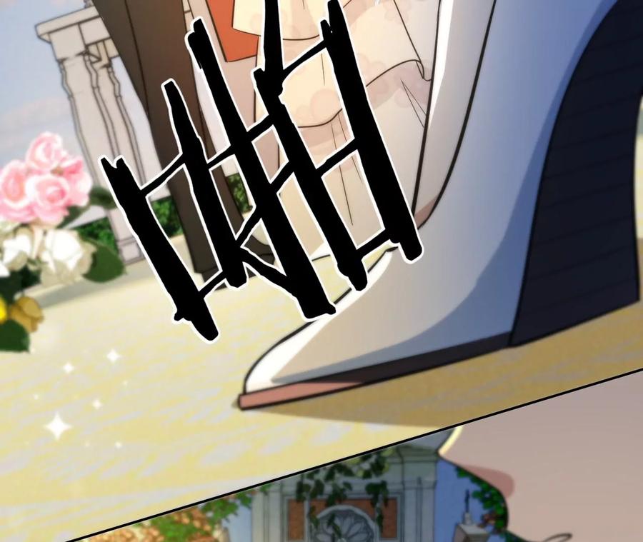 寵妻狂魔：百萬千金要淪陷 - 第225話 Yes，I do(2/2) - 4