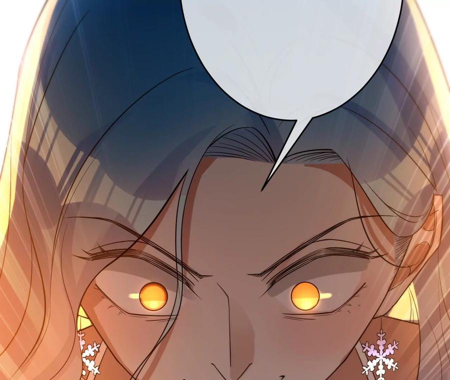 寵妻狂魔：百萬千金要淪陷 - 第225話 Yes，I do(2/2) - 1