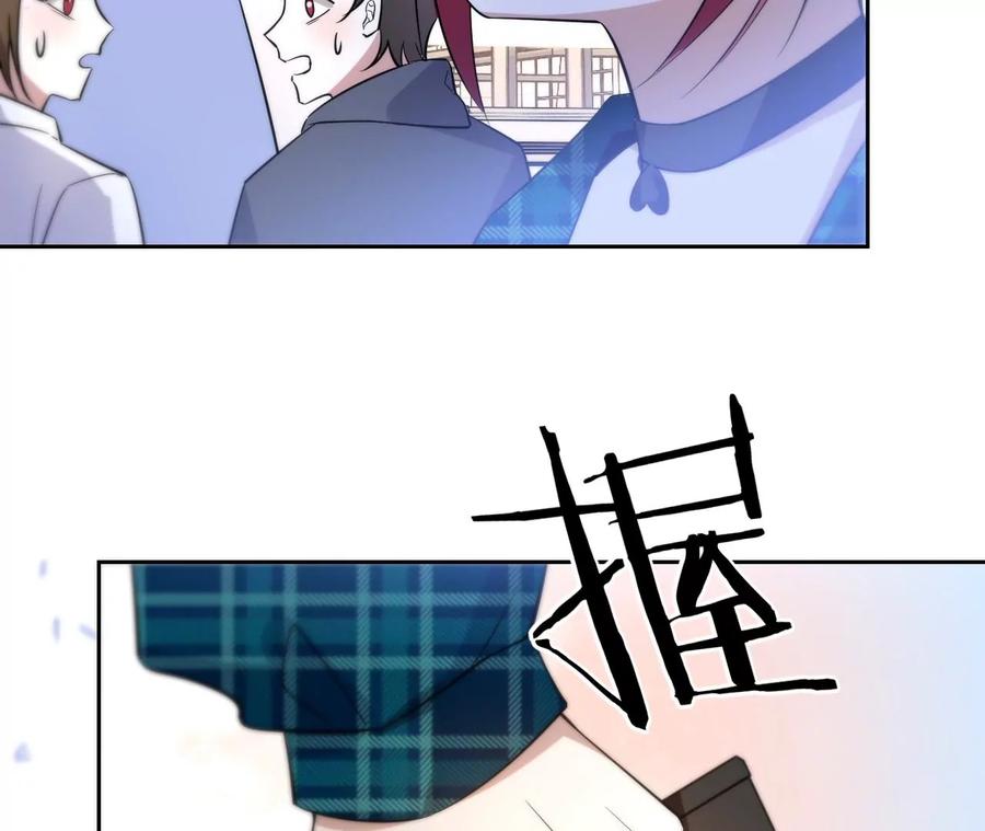 寵妻狂魔：百萬千金要淪陷 - 第225話 Yes，I do(2/2) - 1