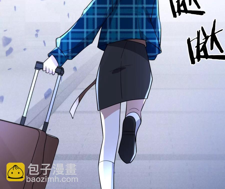 寵妻狂魔：百萬千金要淪陷 - 第225話 Yes，I do(2/2) - 4