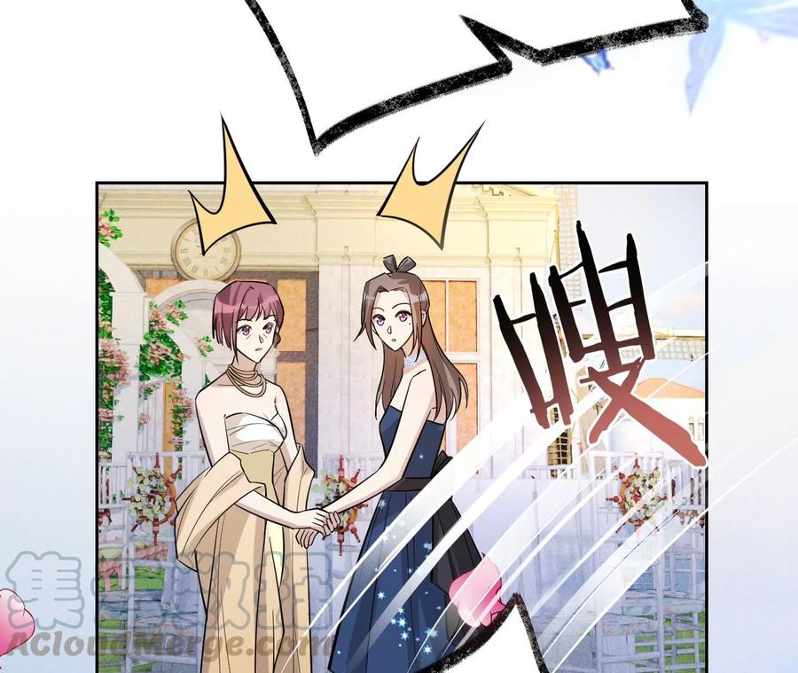 寵妻狂魔：百萬千金要淪陷 - 第227話 四人的婚禮(1/2) - 2