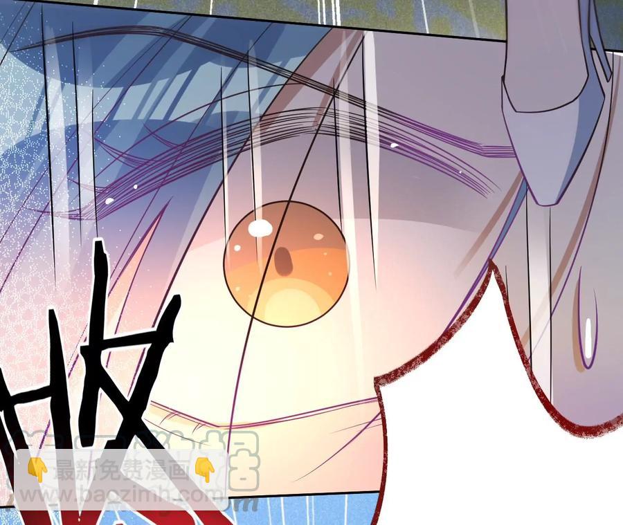 寵妻狂魔：百萬千金要淪陷 - 第227話 四人的婚禮(2/2) - 3