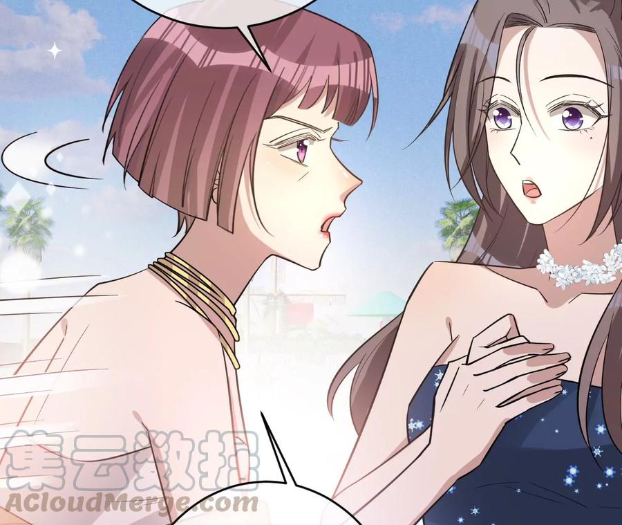 寵妻狂魔：百萬千金要淪陷 - 第227話 四人的婚禮(2/2) - 3