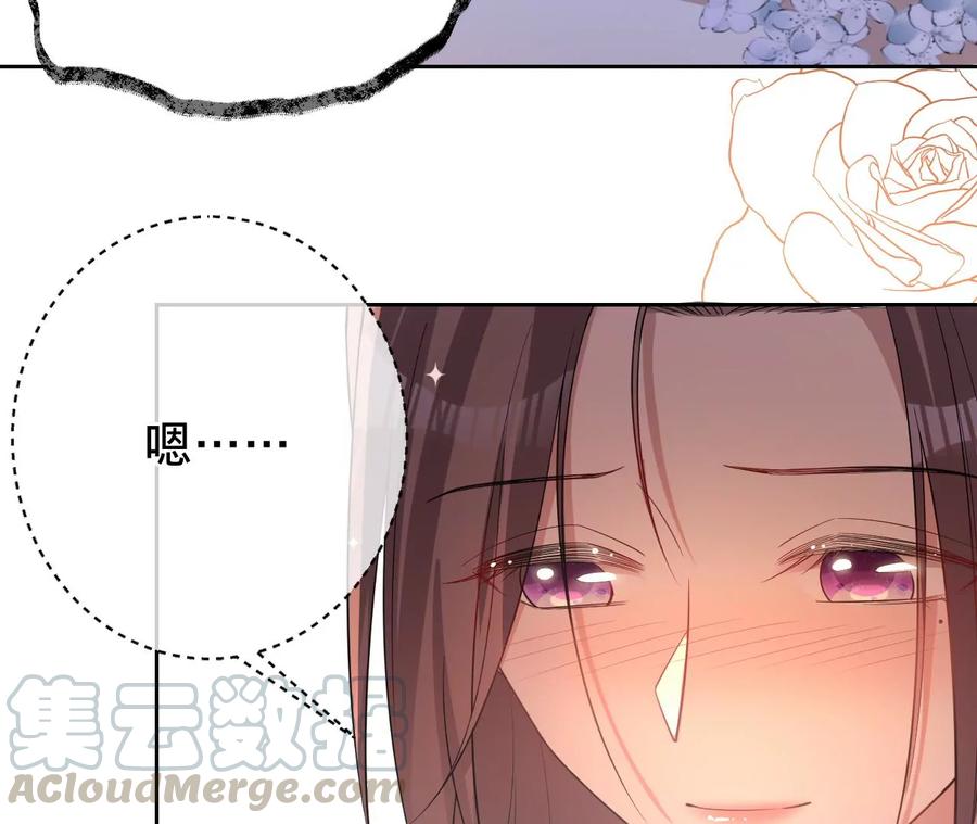 寵妻狂魔：百萬千金要淪陷 - 第227話 四人的婚禮(2/2) - 6