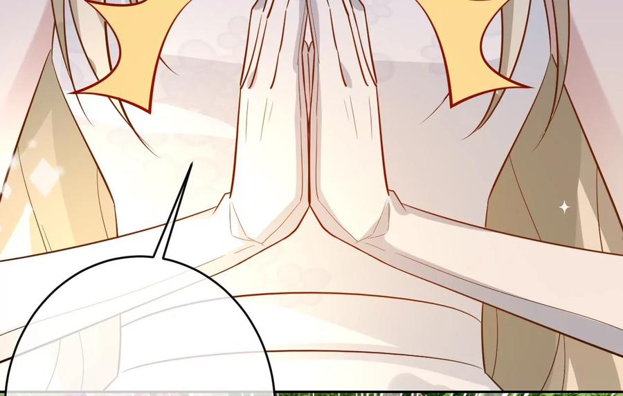 寵妻狂魔：百萬千金要淪陷 - 第227話 四人的婚禮(2/2) - 4