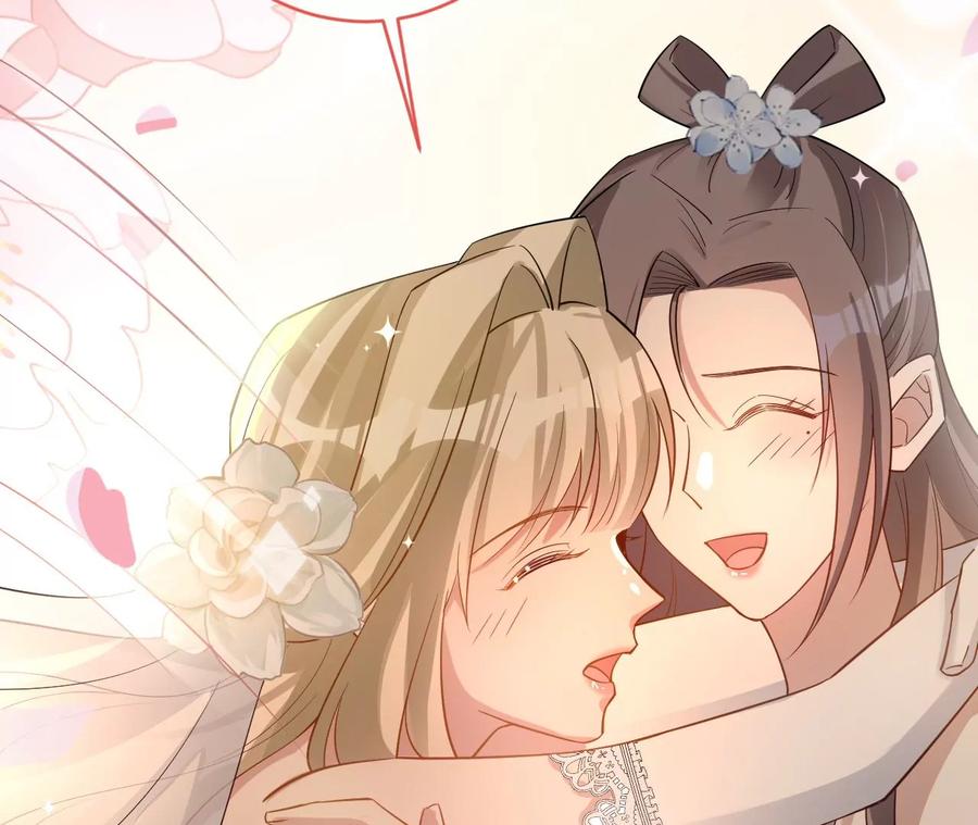 寵妻狂魔：百萬千金要淪陷 - 第227話 四人的婚禮(2/2) - 1