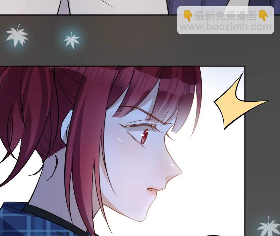 寵妻狂魔：百萬千金要淪陷 - 第229話 我懷了你的孩子(1/2) - 1