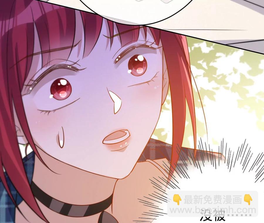 寵妻狂魔：百萬千金要淪陷 - 第229話 我懷了你的孩子(1/2) - 3