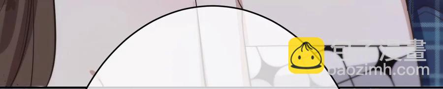 寵妻狂魔：百萬千金要淪陷 - 第229話 我懷了你的孩子(1/2) - 8