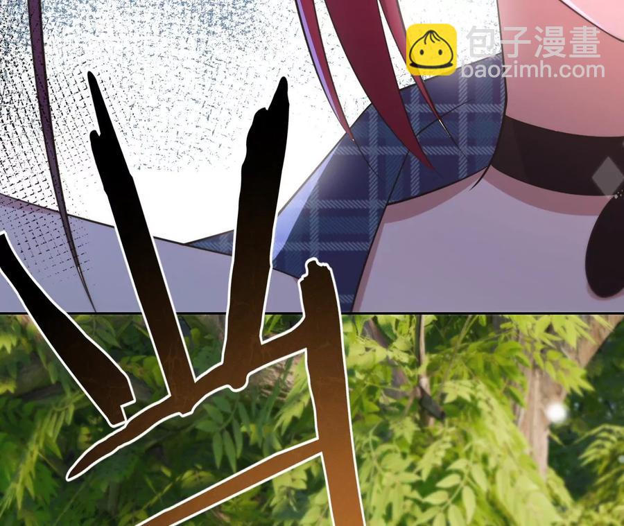 寵妻狂魔：百萬千金要淪陷 - 第229話 我懷了你的孩子(1/2) - 3