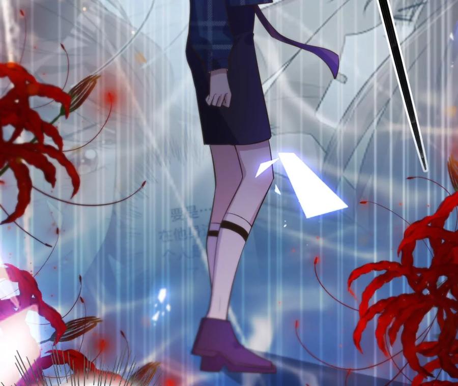 寵妻狂魔：百萬千金要淪陷 - 第229話 我懷了你的孩子(2/2) - 5