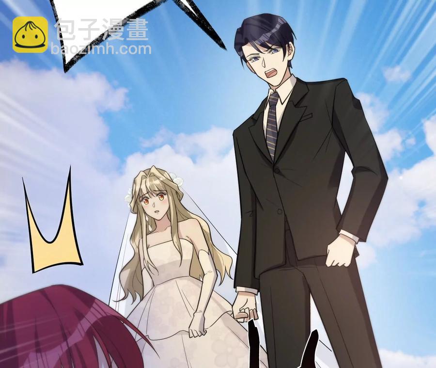 寵妻狂魔：百萬千金要淪陷 - 第229話 我懷了你的孩子(2/2) - 4