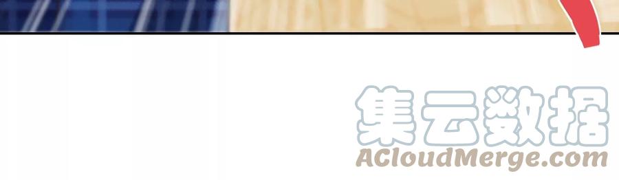 寵妻狂魔：百萬千金要淪陷 - 第229話 我懷了你的孩子(2/2) - 6