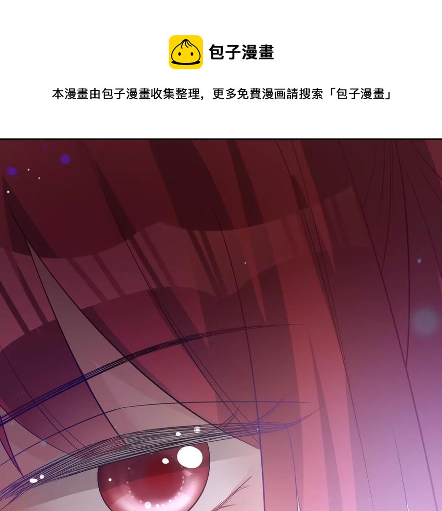 寵妻狂魔：百萬千金要淪陷 - 第229話 我懷了你的孩子(2/2) - 5