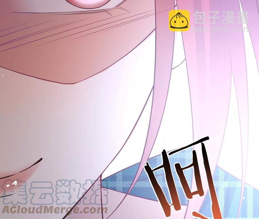 寵妻狂魔：百萬千金要淪陷 - 第229話 我懷了你的孩子(2/2) - 6