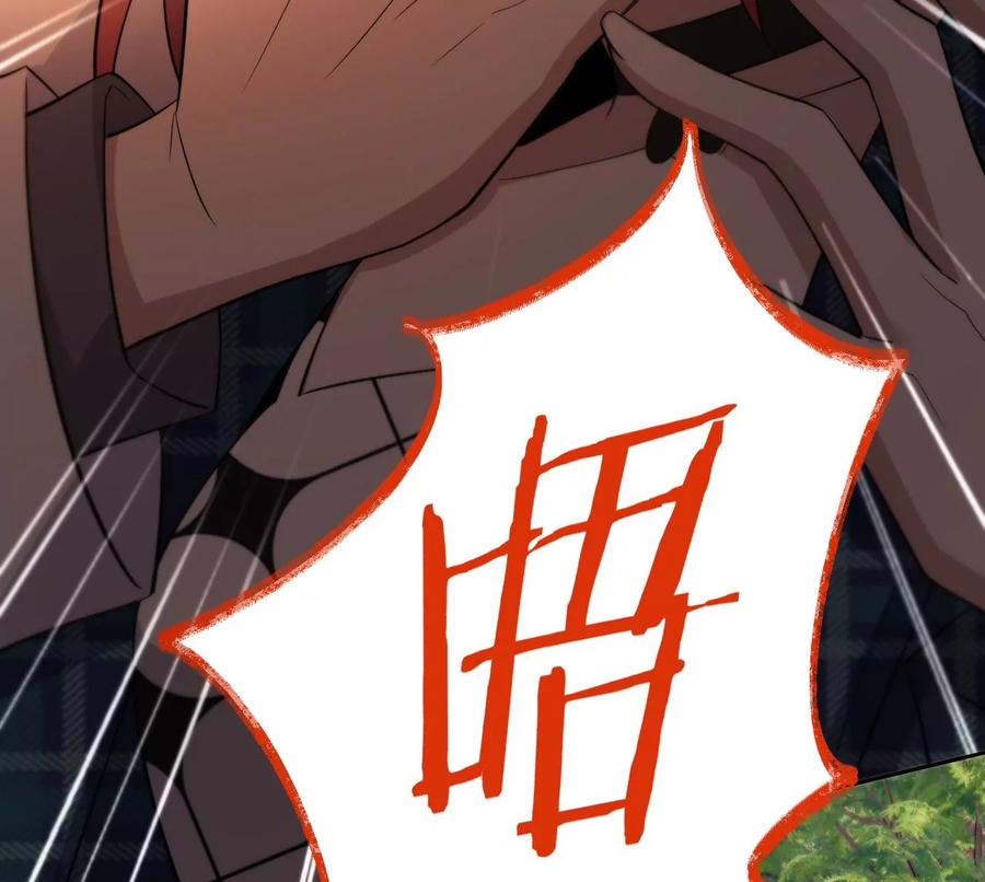 寵妻狂魔：百萬千金要淪陷 - 第229話 我懷了你的孩子(1/2) - 8