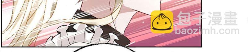 寵妻狂魔：百萬千金要淪陷 - 第23話 清揚的遺書 - 1