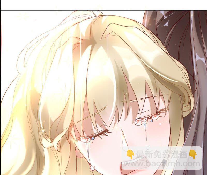 寵妻狂魔：百萬千金要淪陷 - 第23話 清揚的遺書 - 5