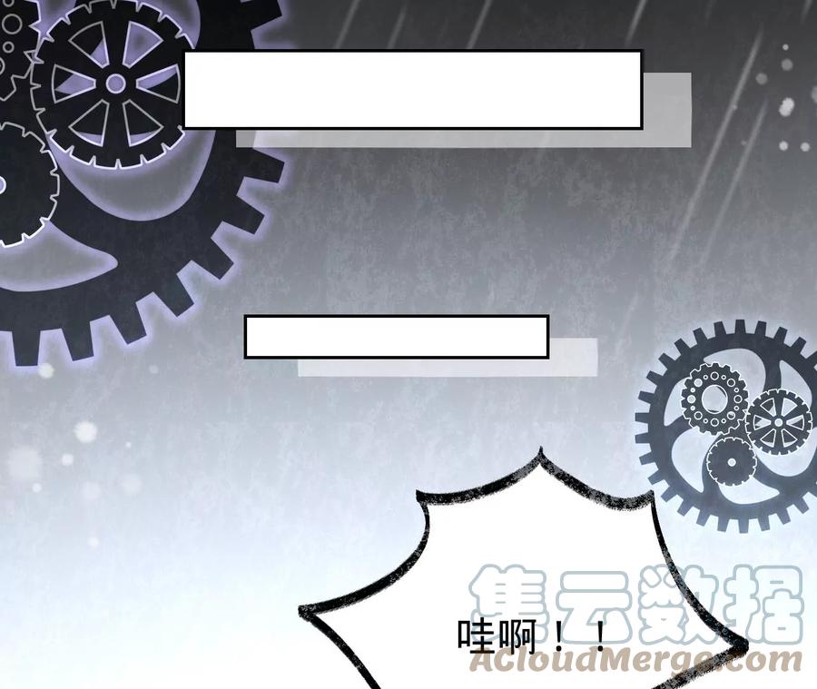 寵妻狂魔：百萬千金要淪陷 - 第231話 天降竹馬(1/2) - 2