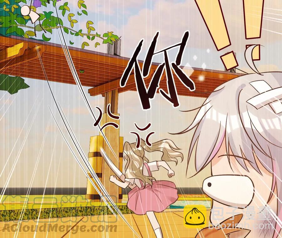 寵妻狂魔：百萬千金要淪陷 - 第231話 天降竹馬(1/2) - 3