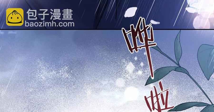 寵妻狂魔：百萬千金要淪陷 - 第231話 天降竹馬(2/2) - 1