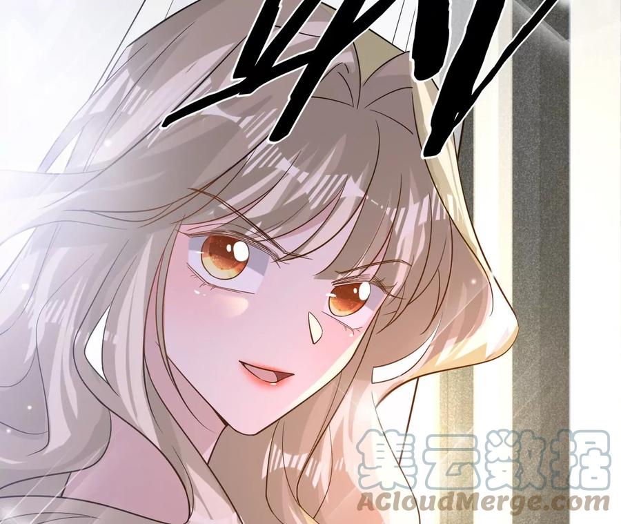 寵妻狂魔：百萬千金要淪陷 - 第233話 軟肋與盔甲(2/2) - 2