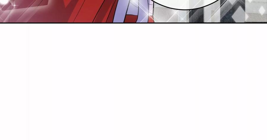 寵妻狂魔：百萬千金要淪陷 - 第233話 軟肋與盔甲(2/2) - 4