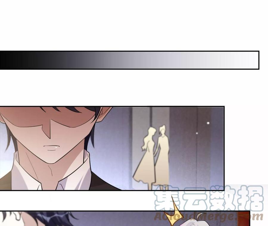 寵妻狂魔：百萬千金要淪陷 - 第233話 軟肋與盔甲(2/2) - 5