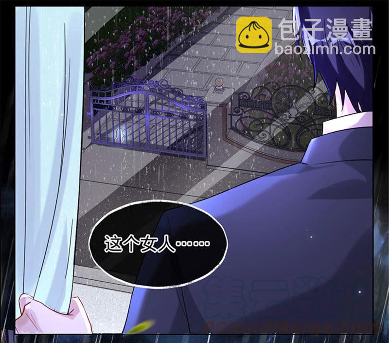 寵妻狂魔：百萬千金要淪陷 - 第25話 你居然來求他 - 4