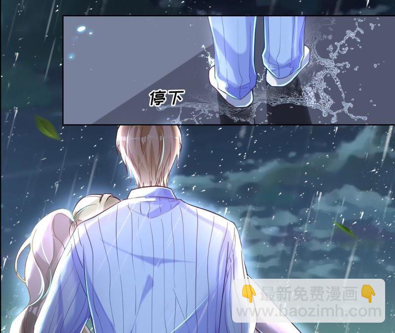 寵妻狂魔：百萬千金要淪陷 - 第25話 你居然來求他 - 2