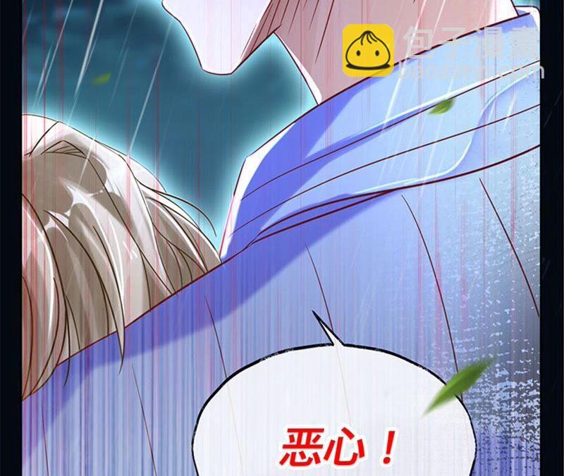 寵妻狂魔：百萬千金要淪陷 - 第25話 你居然來求他 - 6