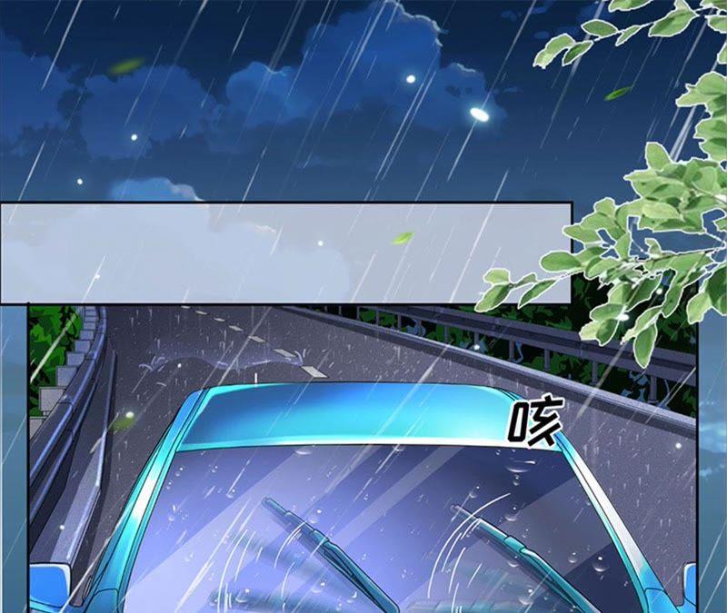 寵妻狂魔：百萬千金要淪陷 - 第25話 你居然來求他 - 4