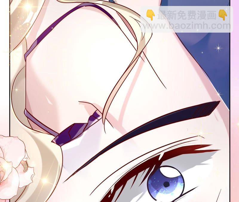 寵妻狂魔：百萬千金要淪陷 - 第27話 相思病 - 5