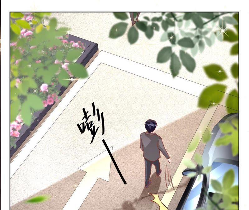 寵妻狂魔：百萬千金要淪陷 - 第29話 主動去找她 - 6