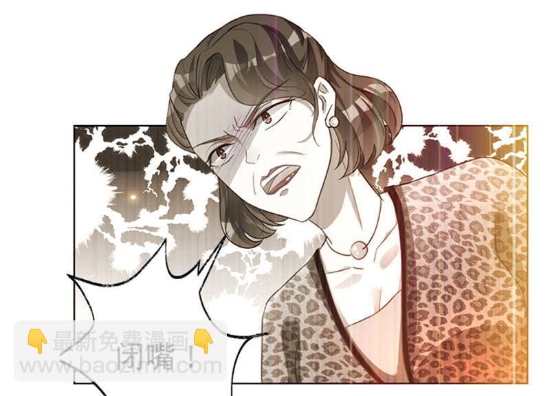 寵妻狂魔：百萬千金要淪陷 - 第3話 五年之前(1/2) - 4