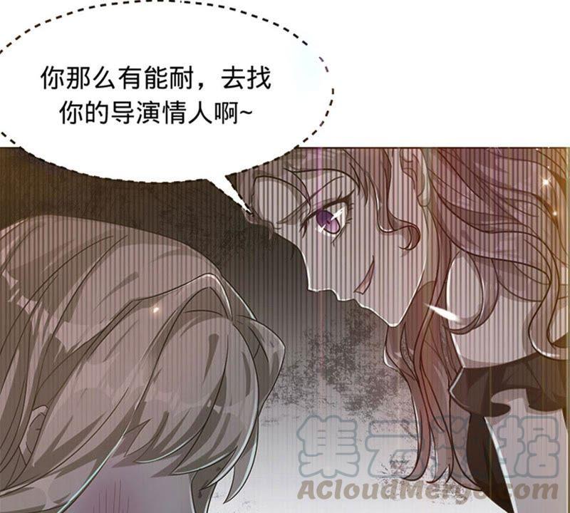 寵妻狂魔：百萬千金要淪陷 - 第3話 五年之前(1/2) - 5