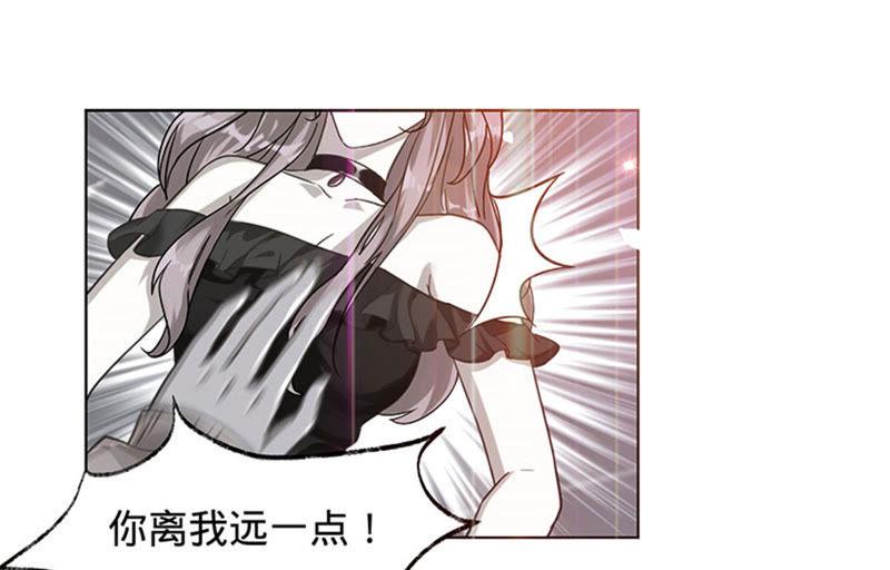 寵妻狂魔：百萬千金要淪陷 - 第3話 五年之前(1/2) - 8