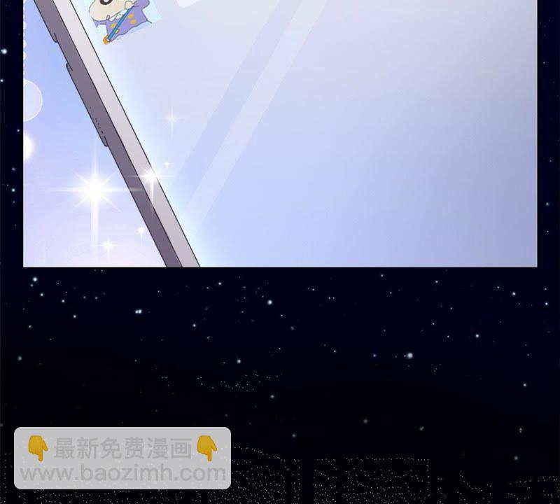 寵妻狂魔：百萬千金要淪陷 - 第3話 五年之前(2/2) - 1