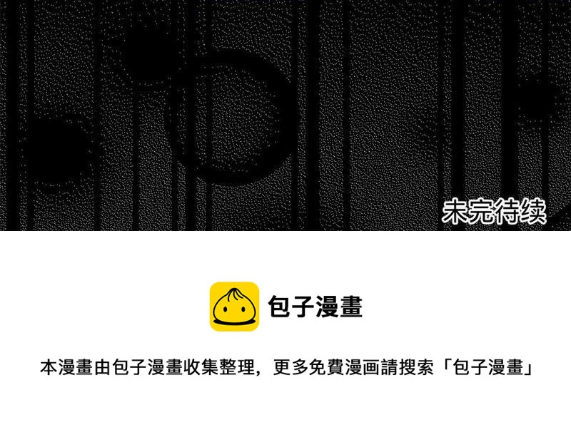 寵妻狂魔：百萬千金要淪陷 - 第3話 五年之前(2/2) - 2