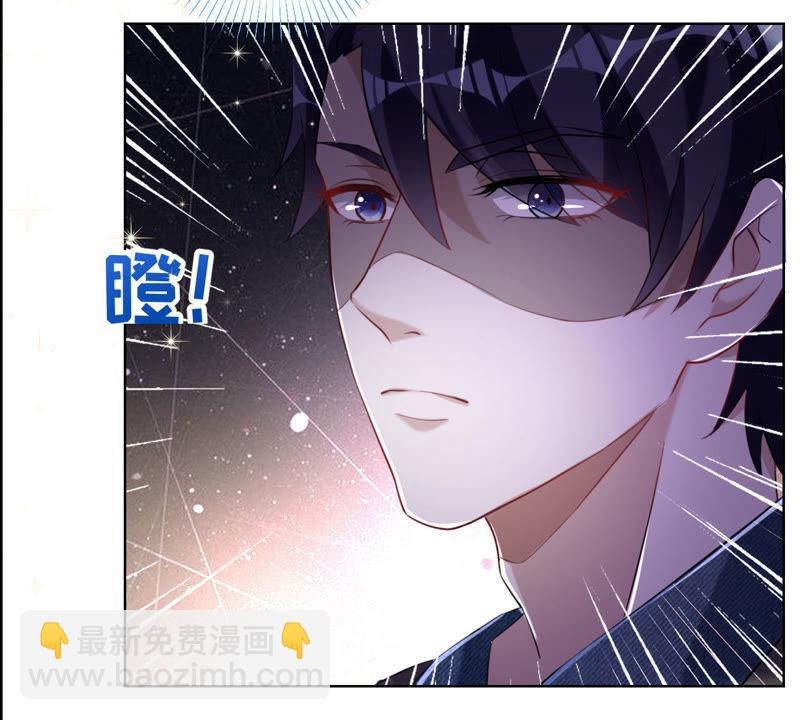 寵妻狂魔：百萬千金要淪陷 - 第31話 難纏的小鬼 - 4